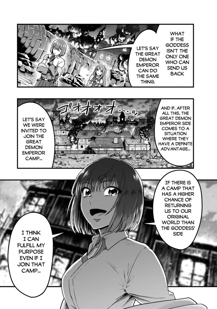 Failure Frame, Chapter 57.2 image 09